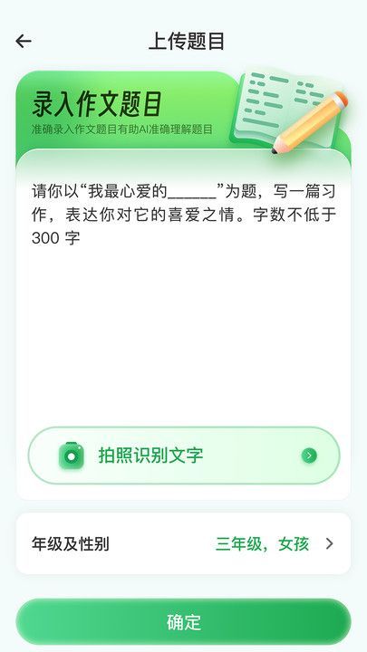 AIؼʦappٷ  v1.1.2ͼ3