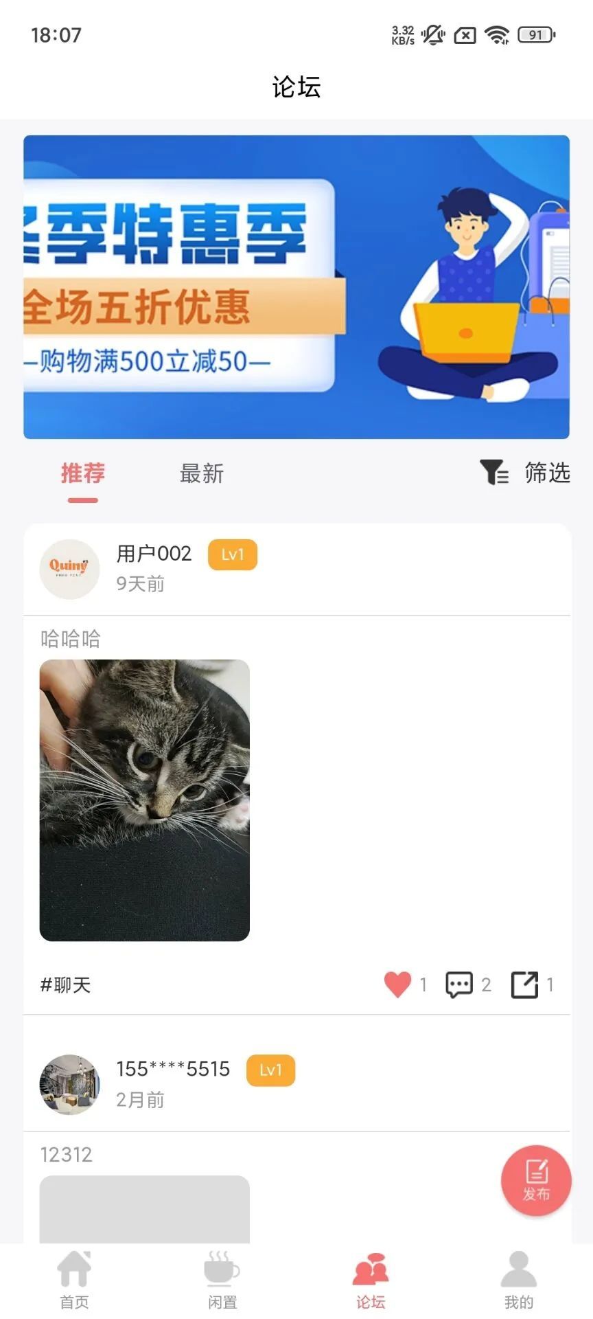 vapelx̳appٷ  v1.0.0ͼ3