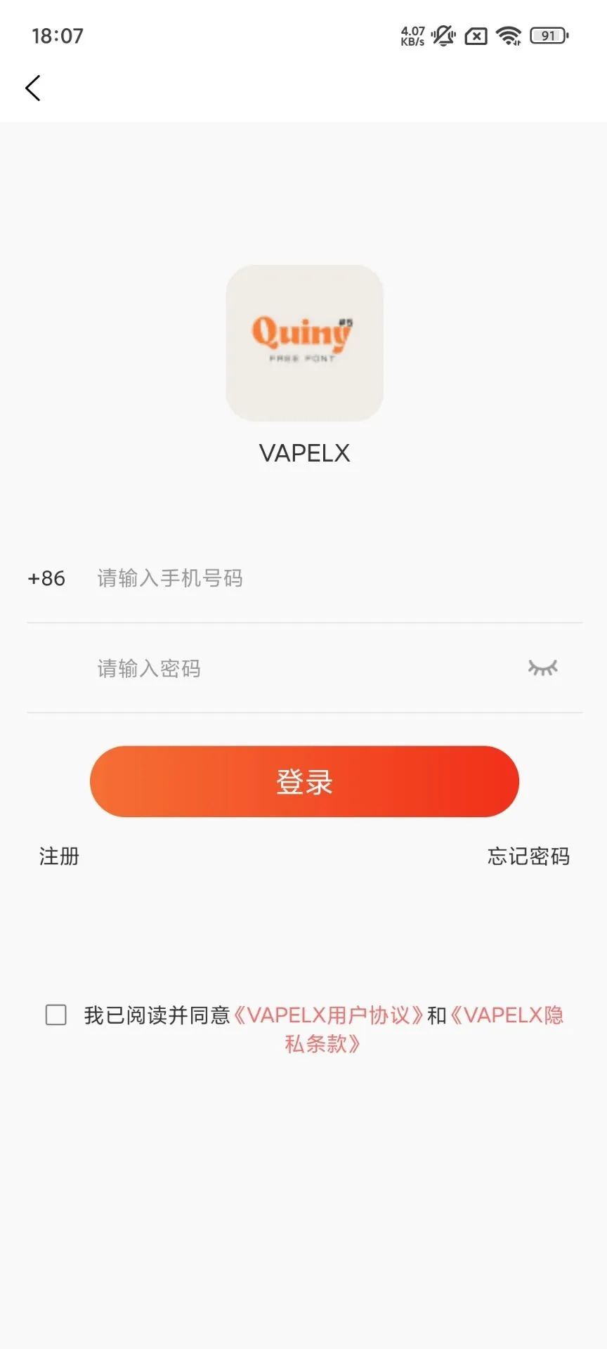 vapelx̳appٷ  v1.0.0ͼ1
