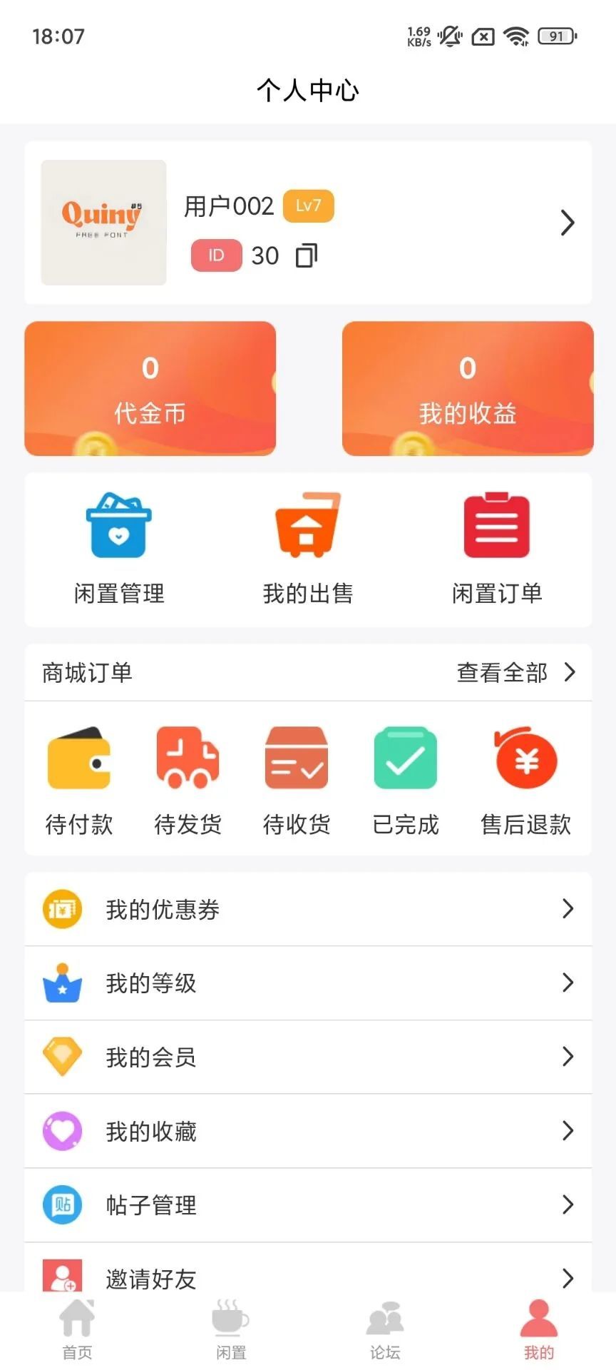 vapelx̳appٷ  v1.0.0ͼ2