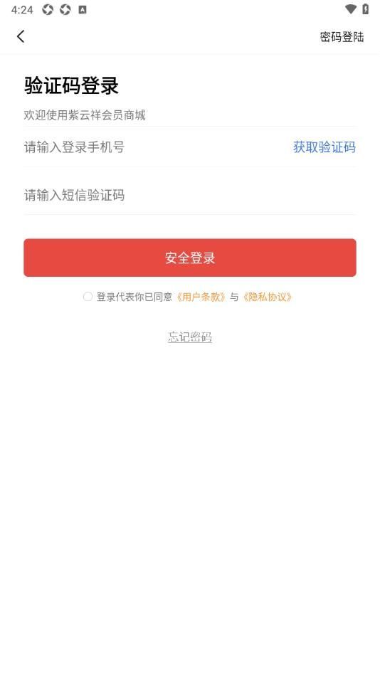 Ա̳appٷ  v2.4.0ͼ2