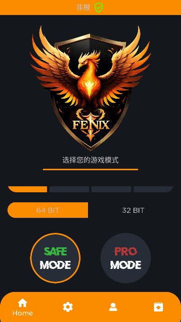 凤凰插件地铁逃生免费下载安装 1.0.0-FineX