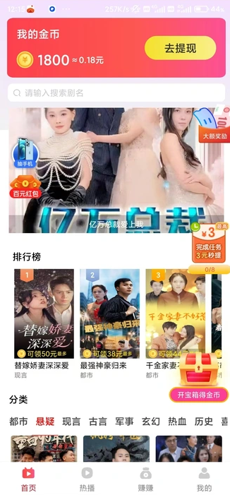 ò԰̾app°  v5.6.4ͼ2