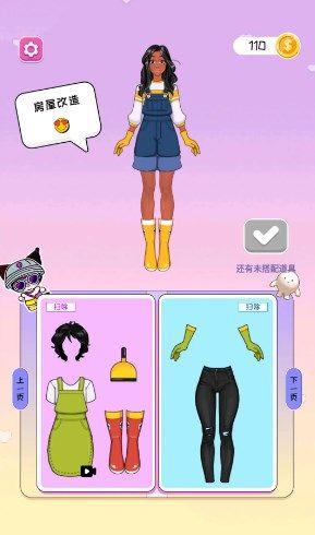 少女换装周
