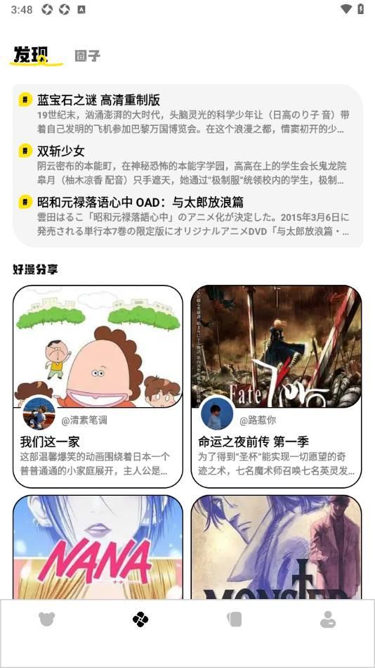 appٷ2024°  v1.1ͼ1
