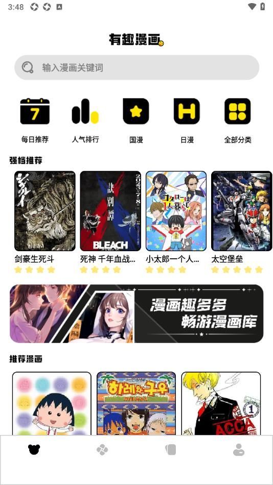 appٷ2024°  v1.1ͼ2