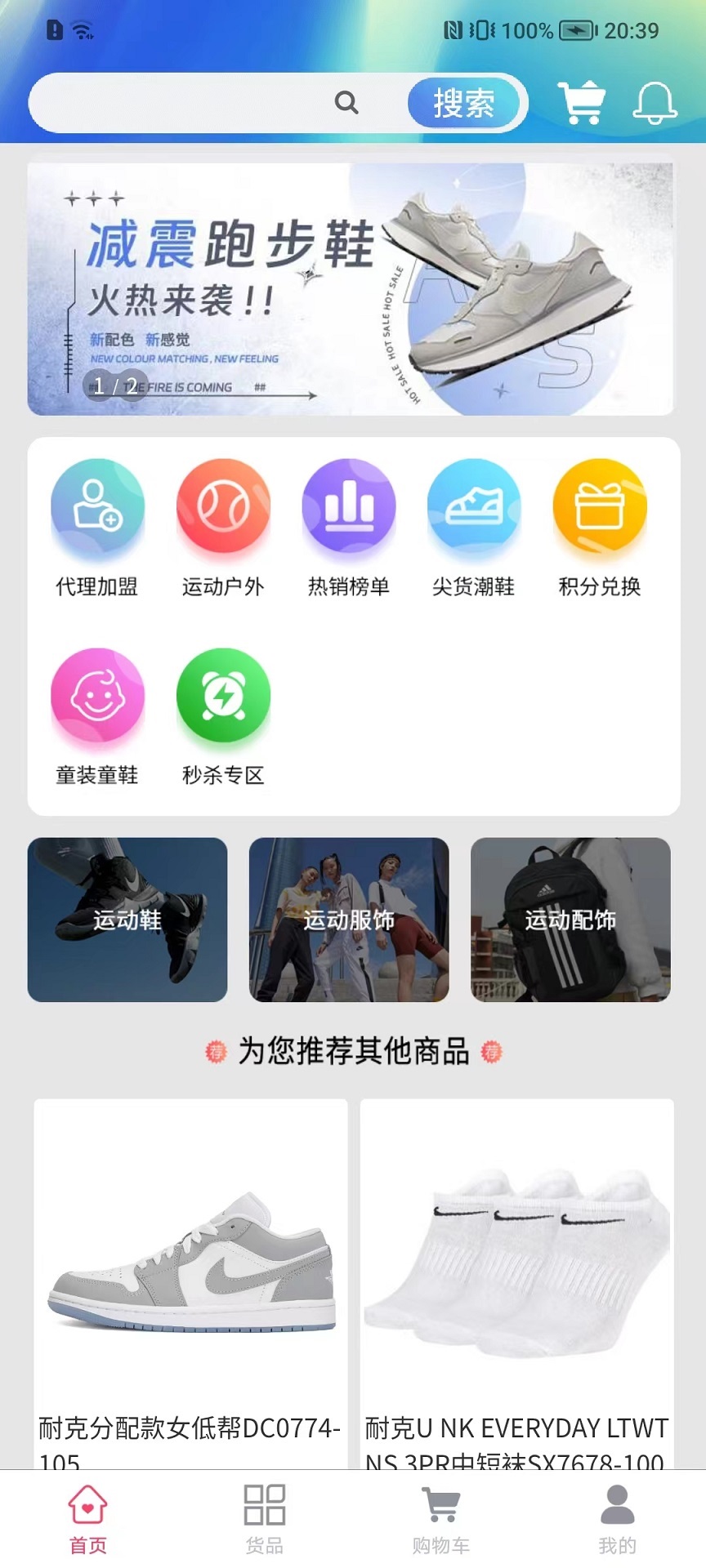 ţƷapp°  v0.8.0ͼ2