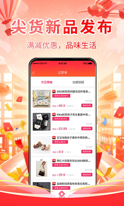 Բͷapp׿  v1.0.0ͼ3