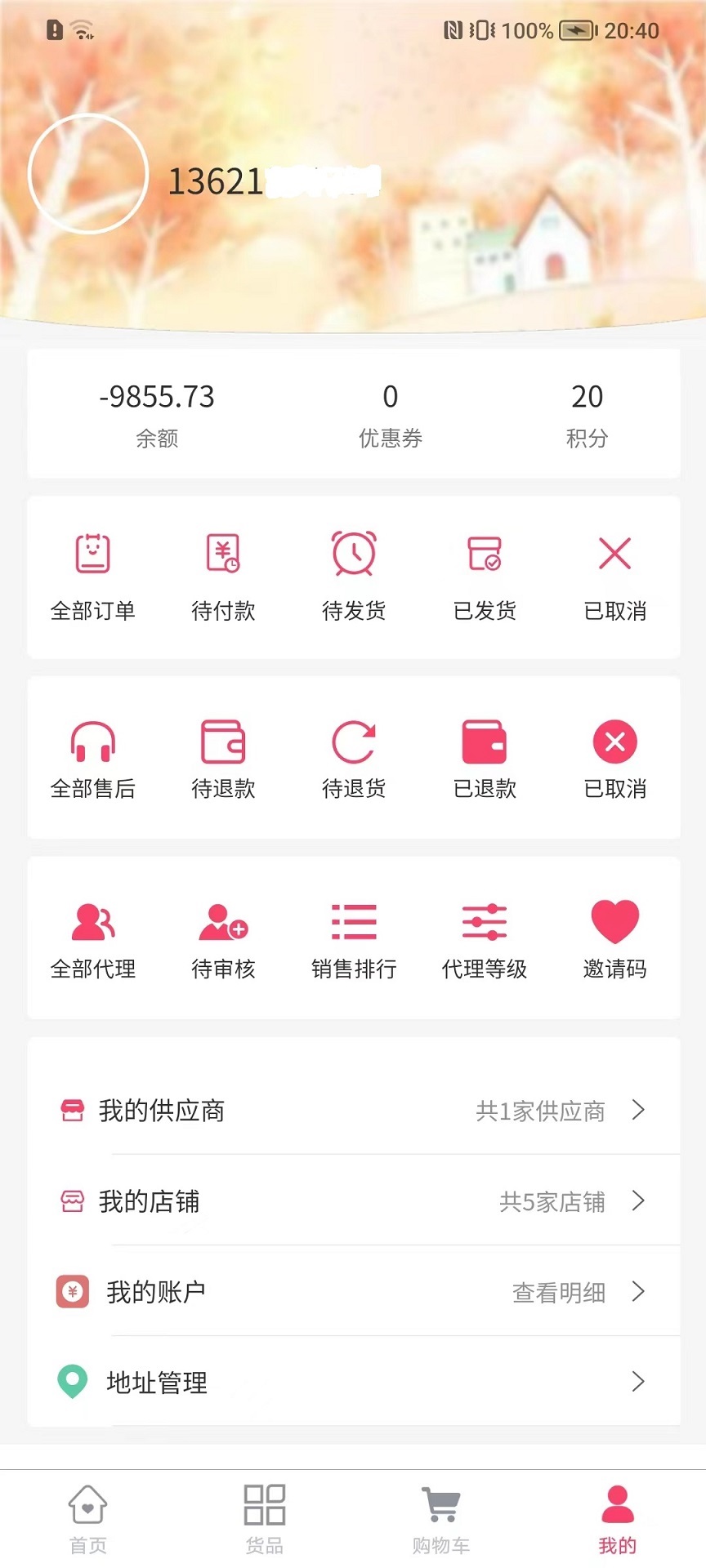 ţƷapp°ͼƬ2