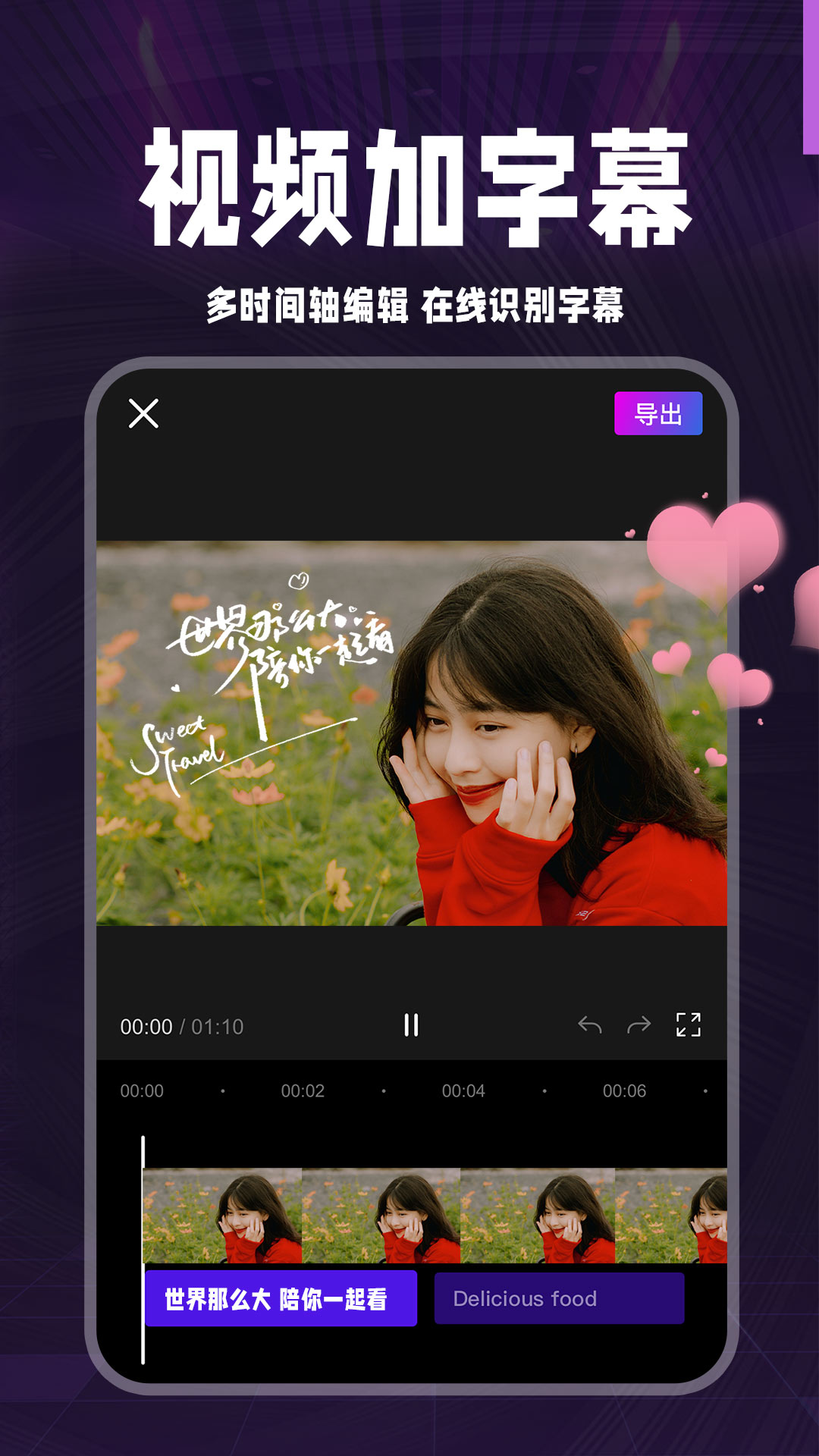 AIĻʵʱƵappѰ  v1.0.0ͼ2