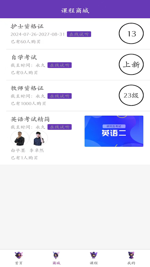 Уڿѧϰƽ̨appٷ  1.0.7ͼ1