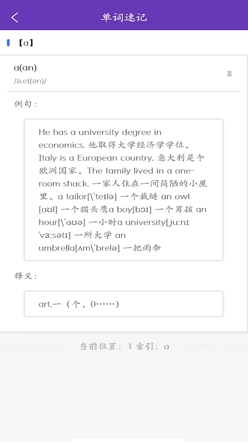 Уڿѧϰƽ̨appٷ  1.0.7ͼ2