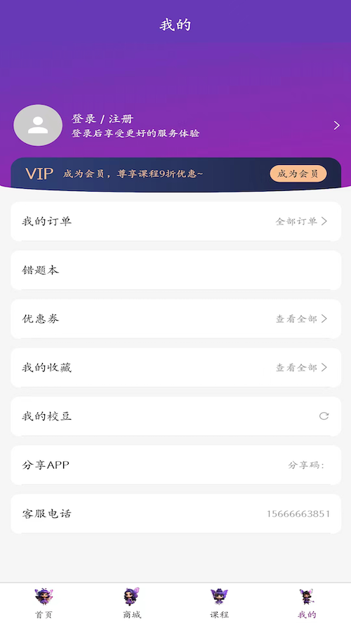 Уڿѧϰƽ̨appٷ  1.0.7ͼ3
