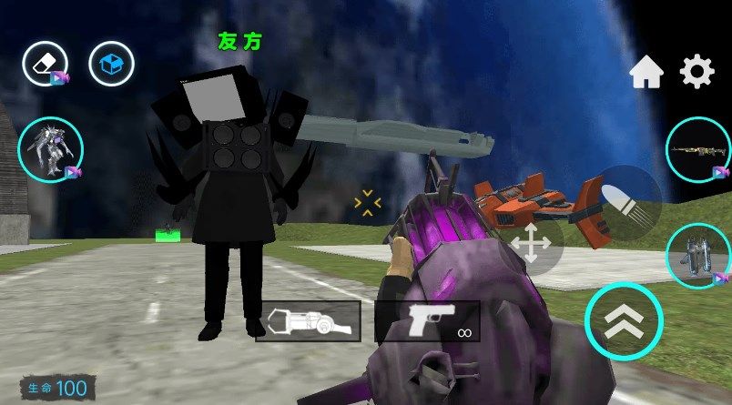 3DԹսϷٷ  v1.0ͼ2