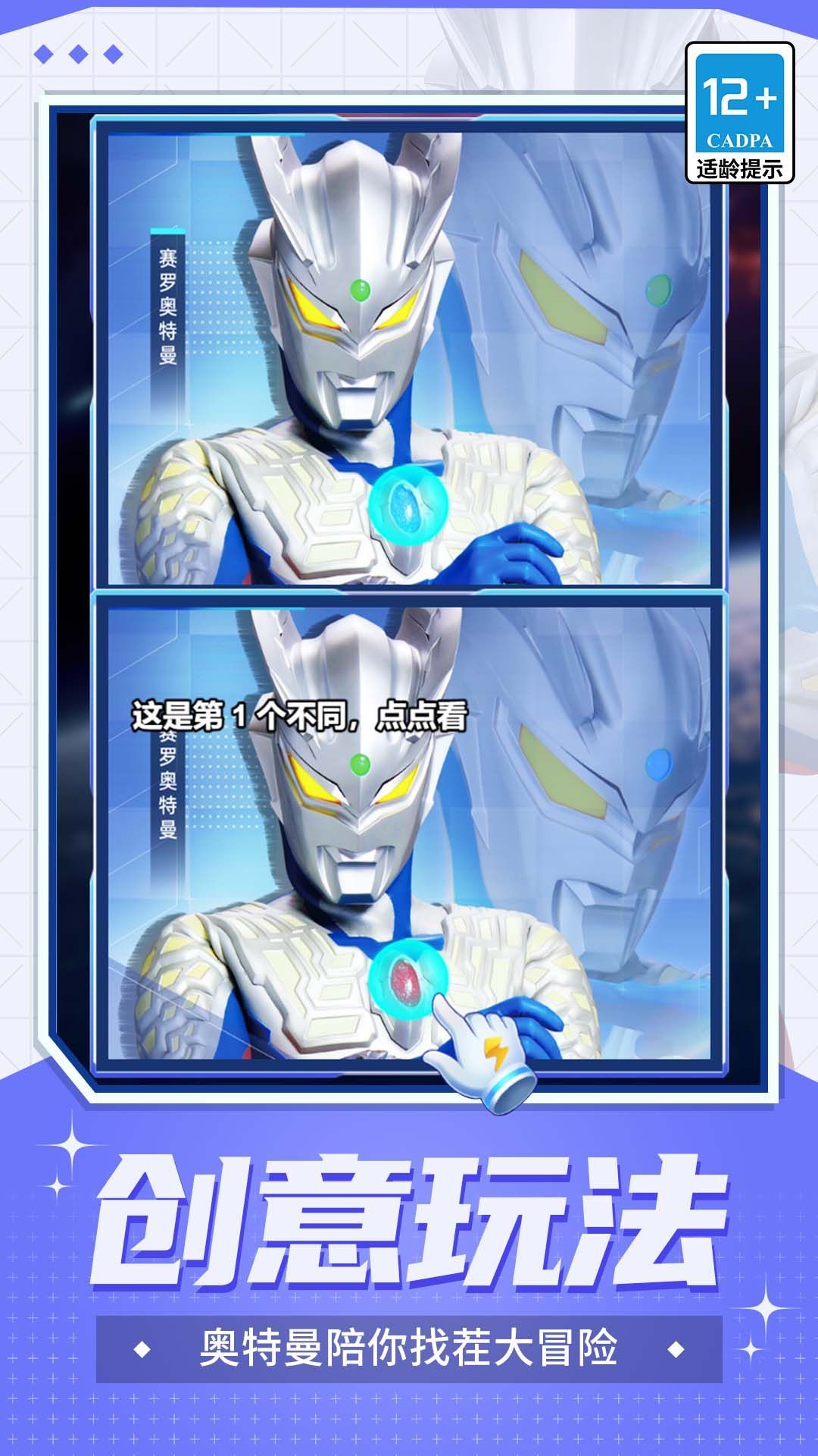 󼯽Ϸٷ  v1.0.0ͼ1