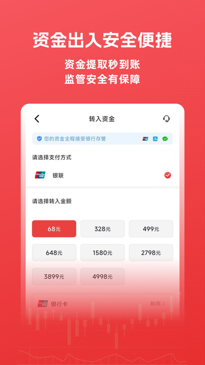 ѩapp׿  v1.0.6ͼ3