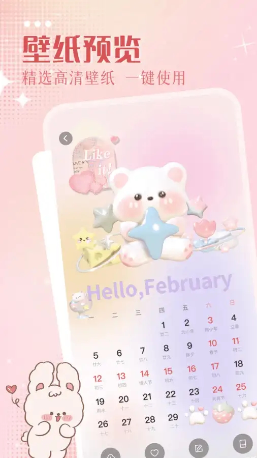 ֽapp°  1.1ͼ1