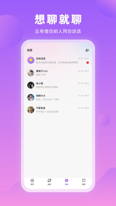 ֽapp°  v1.0.6ͼ3