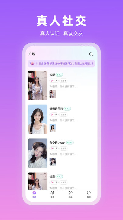 ֽapp°  v1.0.6ͼ2