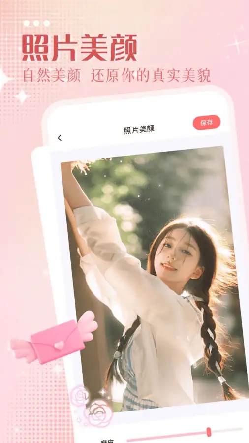 ֽapp°  1.1ͼ3