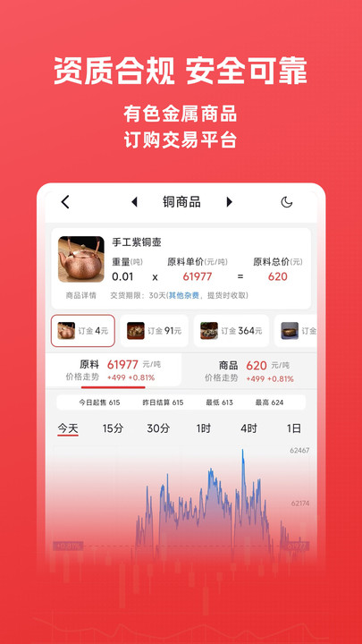 ѩapp׿  v1.0.6ͼ1
