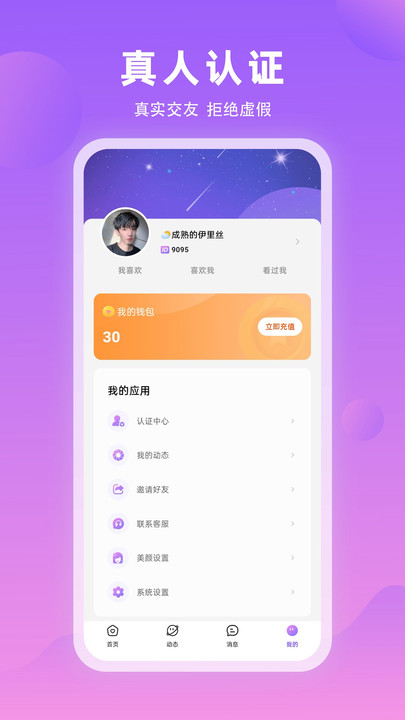ֽapp°  v1.0.6ͼ1
