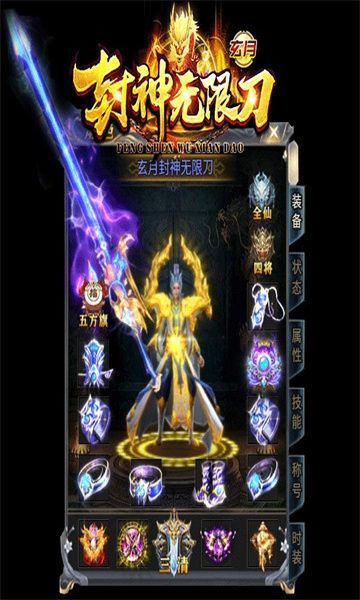 ·޵ιٷ  v4.4.8ͼ3