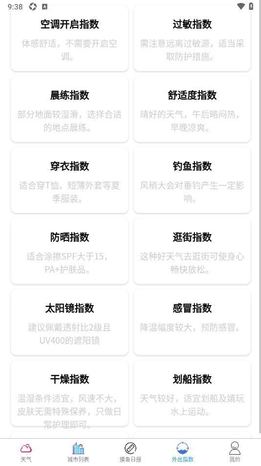 appֻ  v1.0.0ͼ2