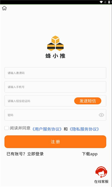 Сƹٷƹapp  v1.0.1ͼ1