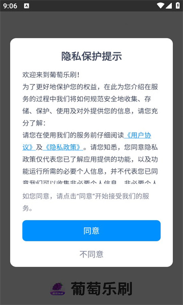 ˢ̾appѰ  v1.0.0ͼ2