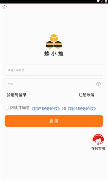 Сƹٷƹapp  v1.0.1ͼ3