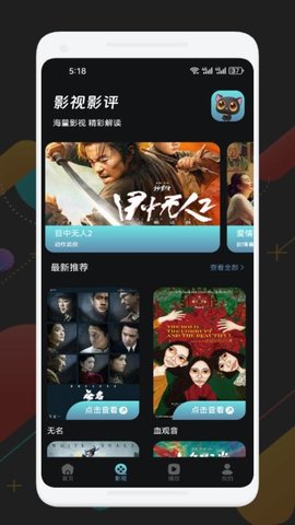 粥app°  1.1ͼ2