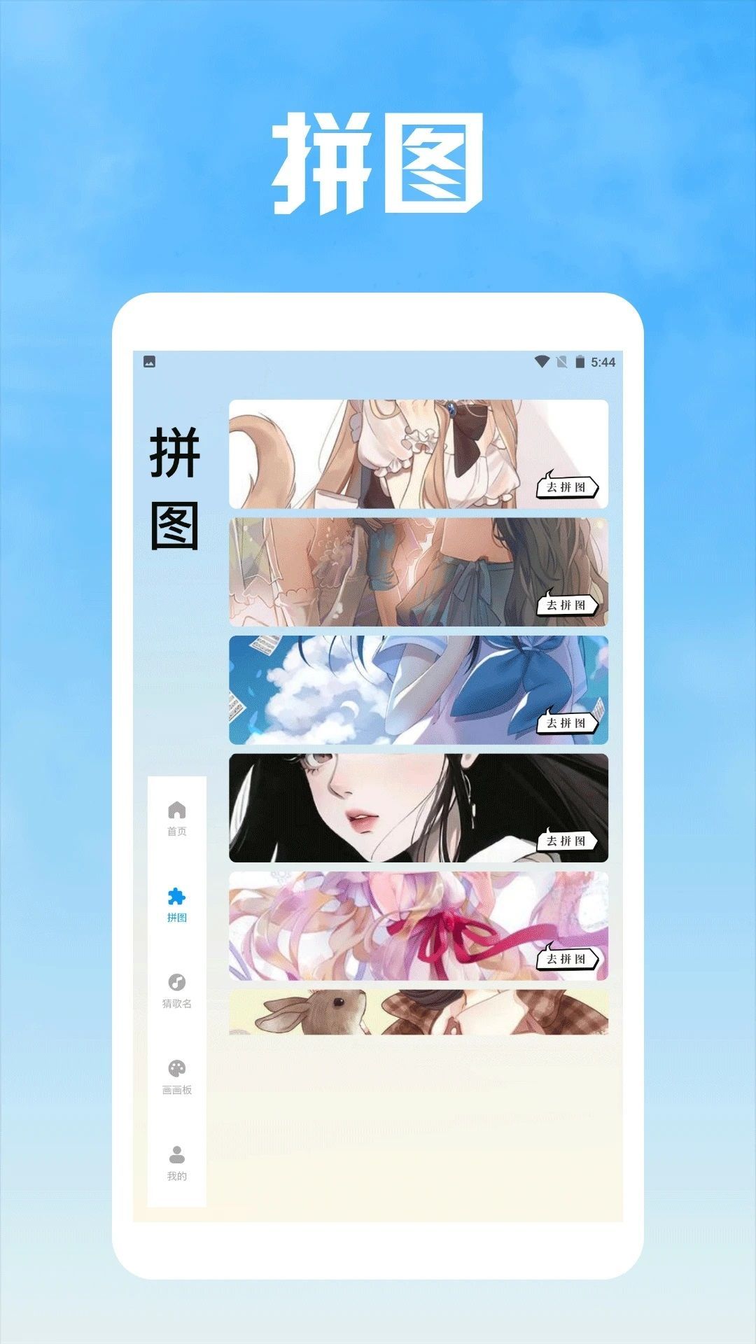 1233԰app  v1.2ͼ1