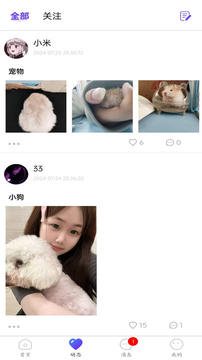 ɾ罻appٷ  v1.1.64ͼ1