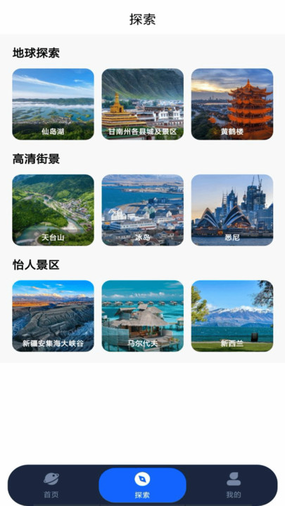 ʵȫͼappٷ  v1.0.0ͼ3