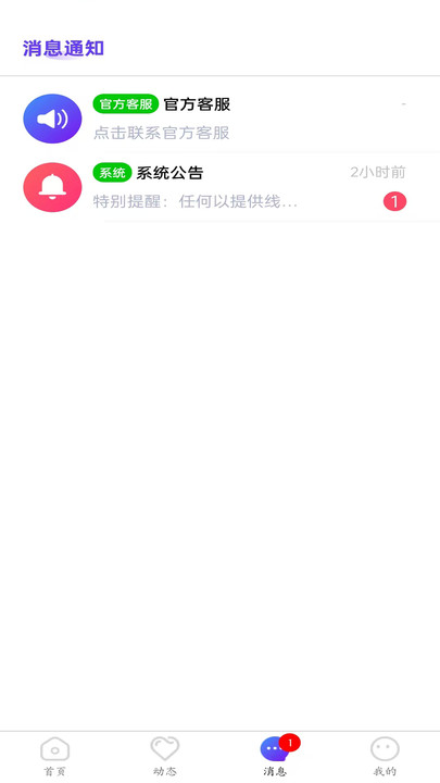 ɾ罻appٷ  v1.1.64ͼ3