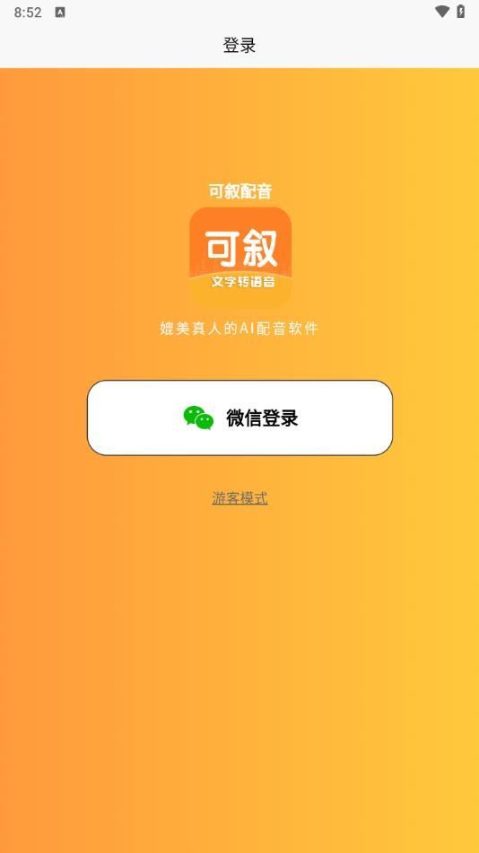 appٷ  v1.0.1ͼ3