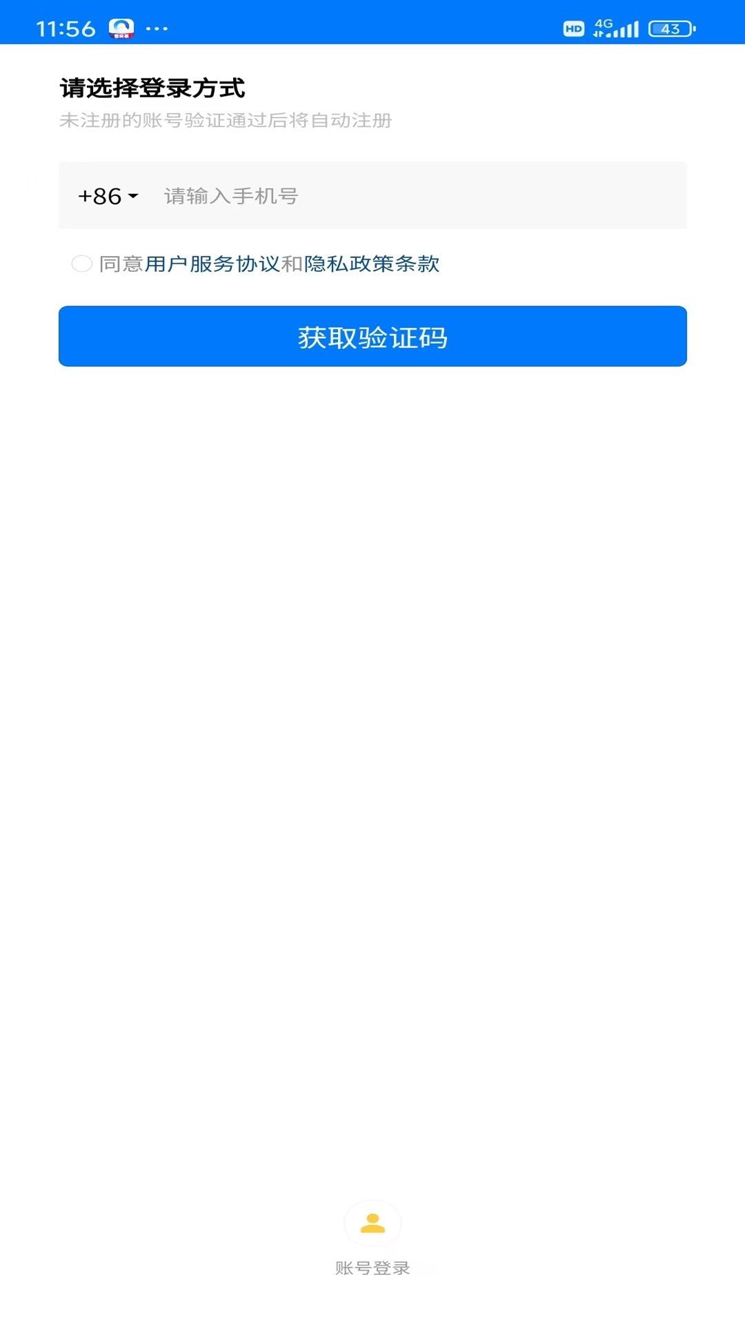 Ÿ߰˶Ȥζappٷ  v1.0.13ͼ2