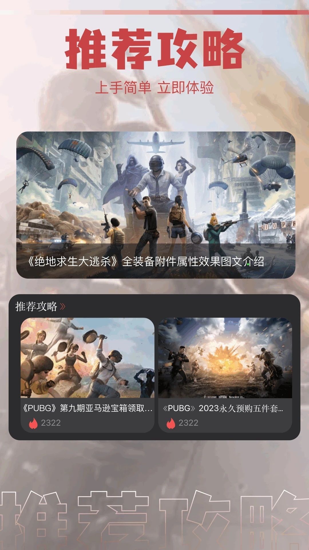 4389԰appٷ  v1.1ͼ1