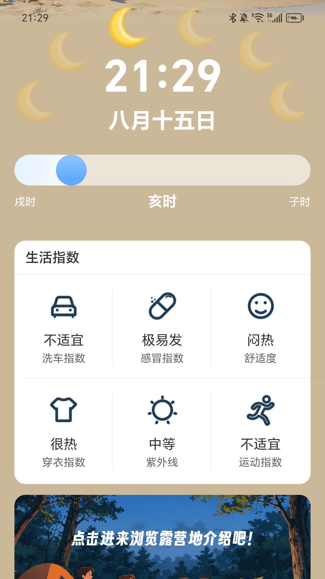 ȫƲappٷ  v2.0.1ͼ1