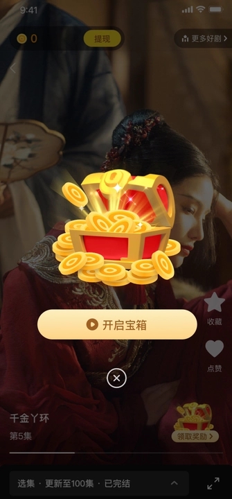 ȤǾԺ̾app  3.20.59.677.0723.1520ͼ3