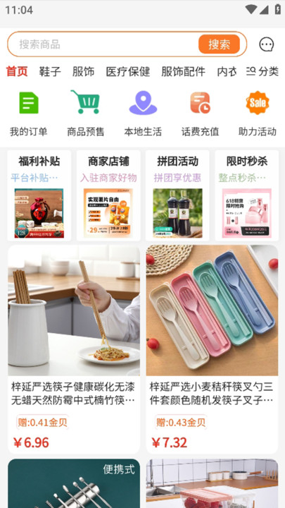 ̳appٷ  v1.2.2ͼ1