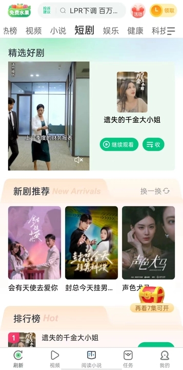 ȤǾԺ̾app  3.20.59.677.0723.1520ͼ2