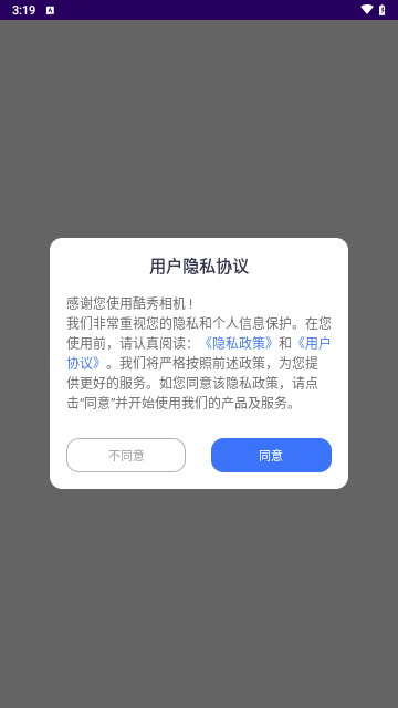 appٷ  v1.1ͼ2