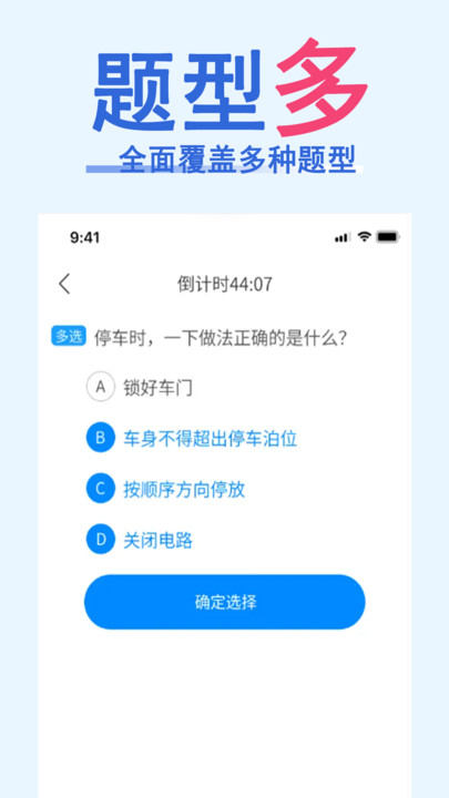 һͨȫapp°  v1.0.1ͼ2