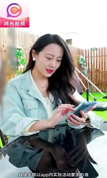 鸿光视频短视频app免费最新版图片1