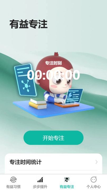 appٷ  v1.0.0ͼ2