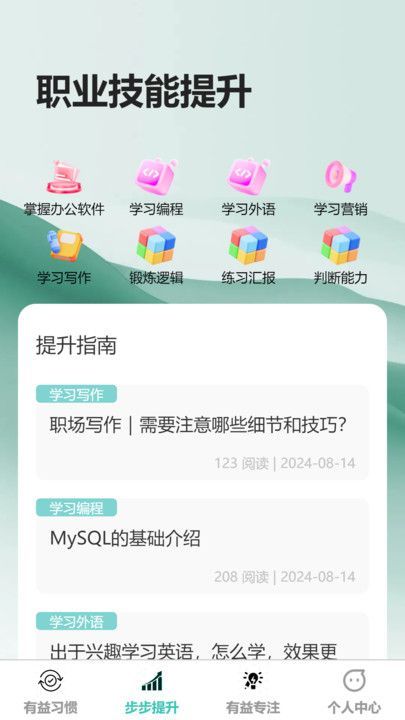 appٷ  v1.0.0ͼ3