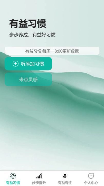 appٷ  v1.0.0ͼ1