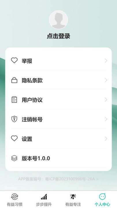 appٷͼƬ1